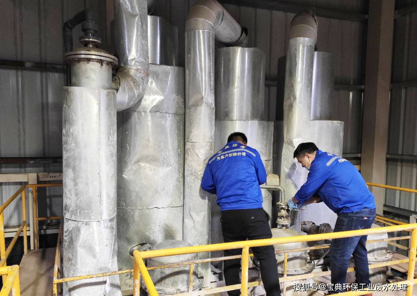 江蘇南京電鍍廢水處理設(shè)備